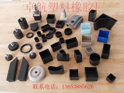 25*25塑料管套、30*30腳塞及管塞的專業生產與銷售——洛陽卓航